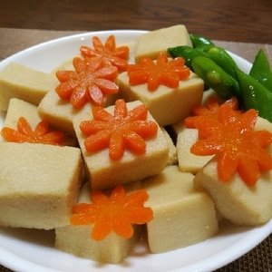 高野豆腐と人参と絹さやの煮物